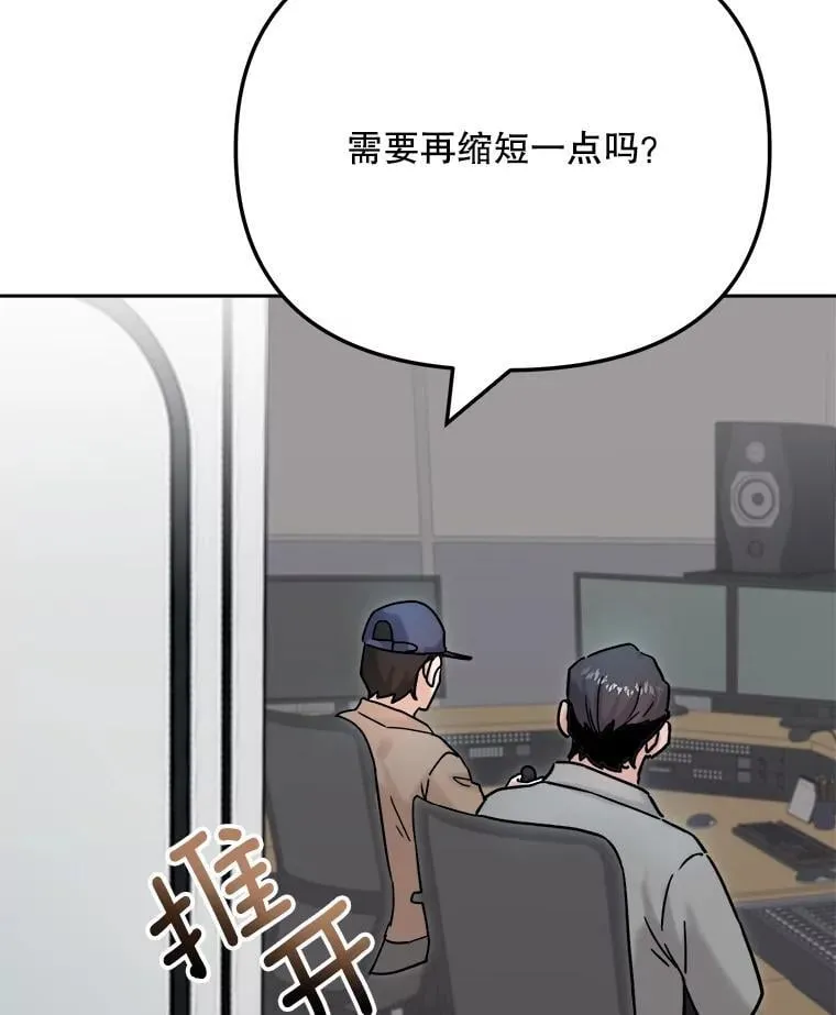 92.后期剪辑室75