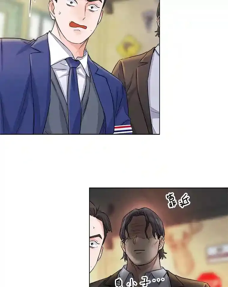5.初见老板4