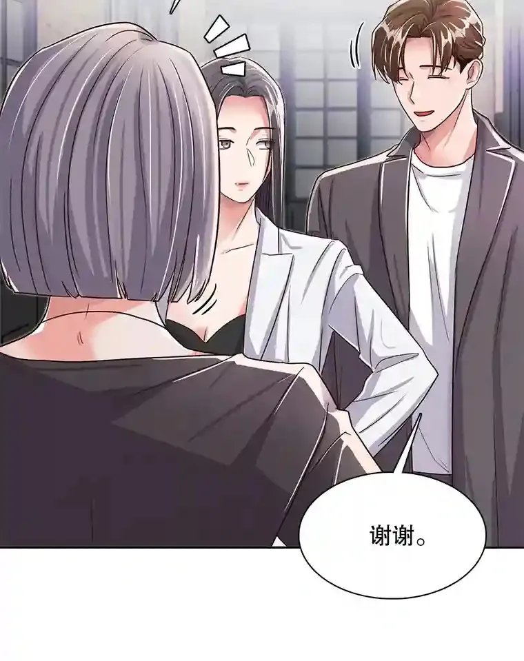 44.投资难题38