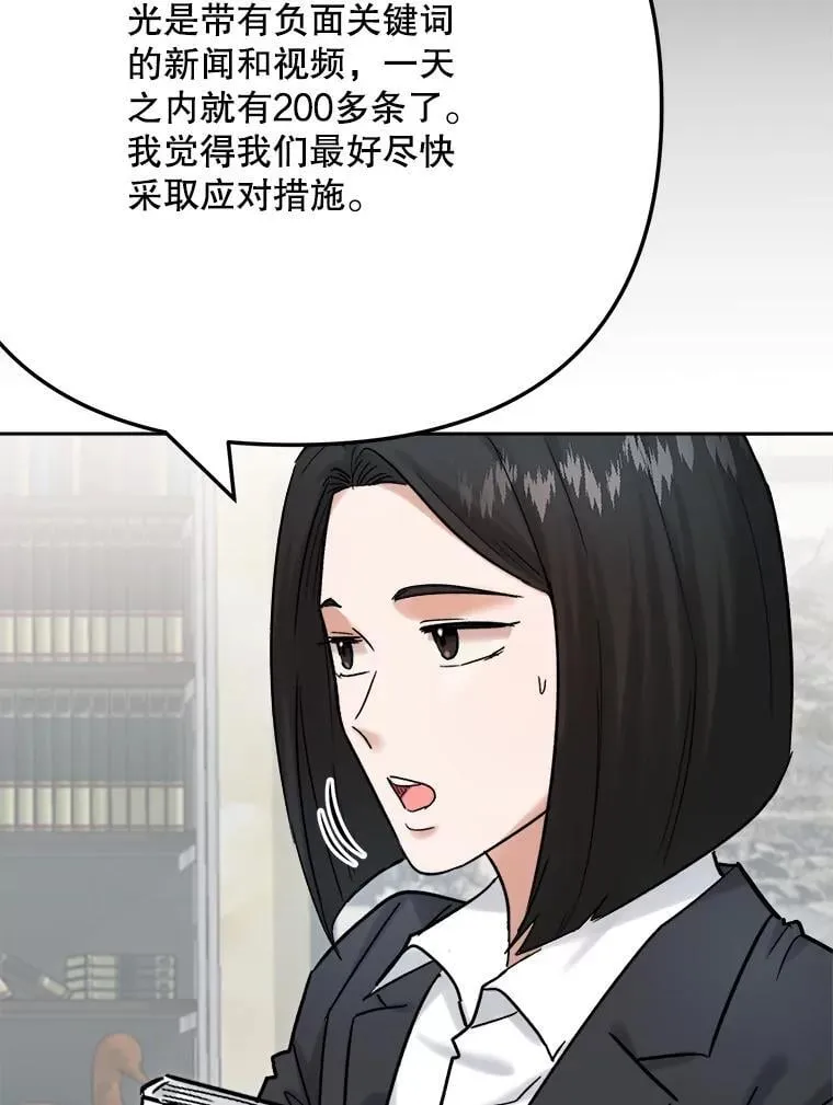 95.千万演员42
