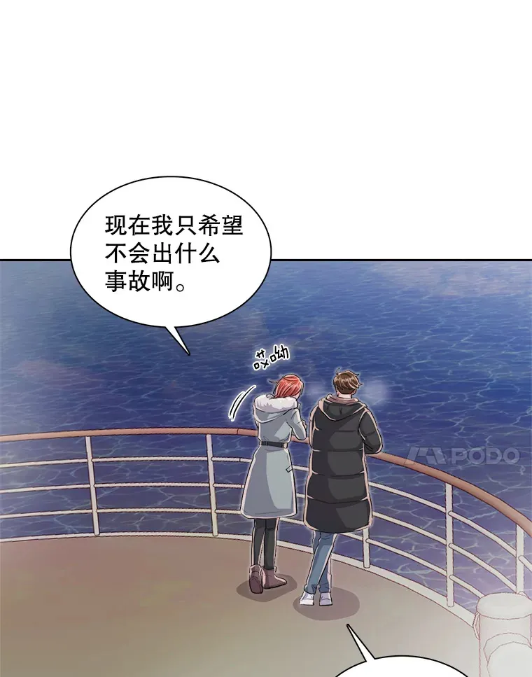 47.不断找茬53