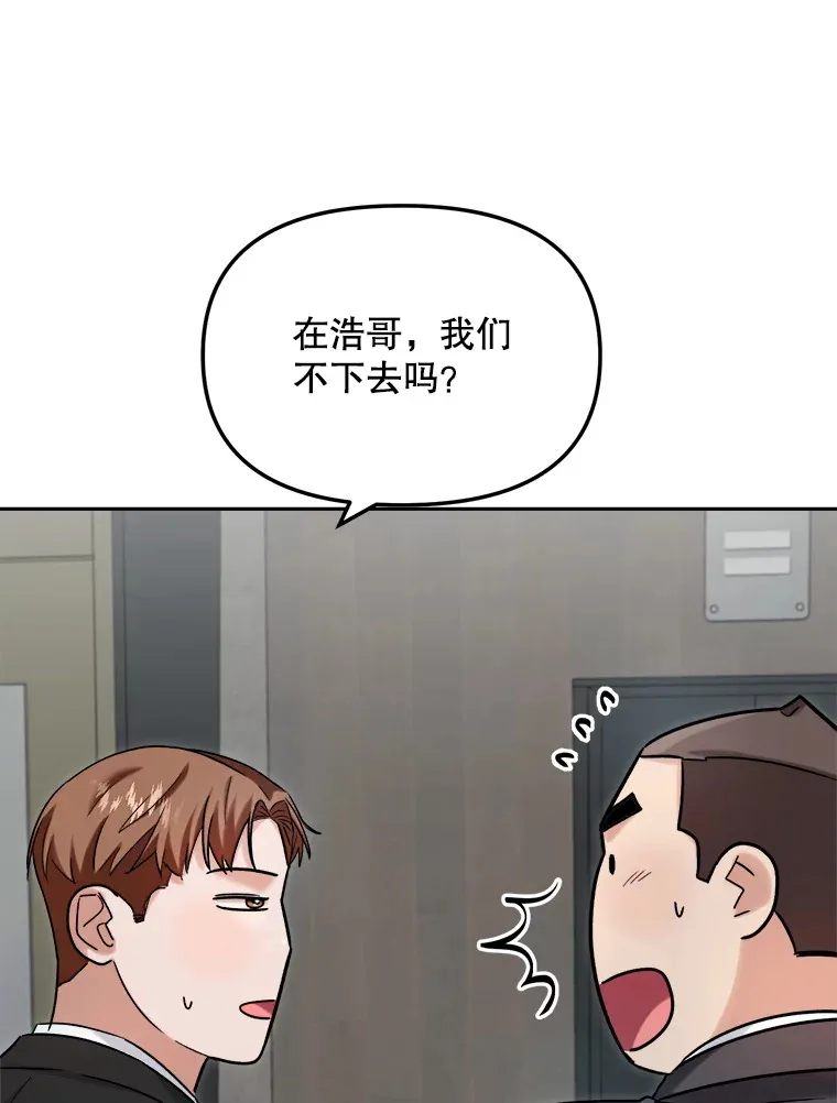 76.决策之日96