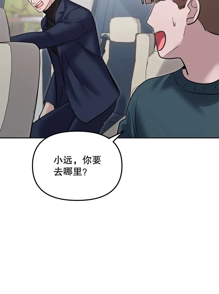 65.高远的反转51
