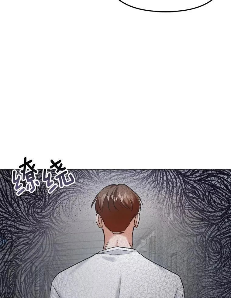 87.任冬天的心思134