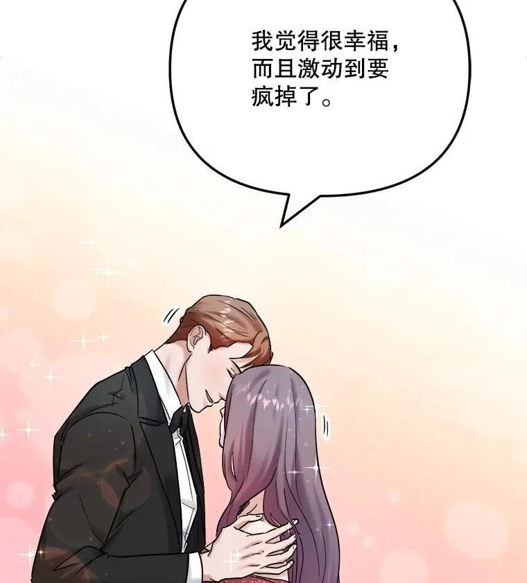 91.确定关系68
