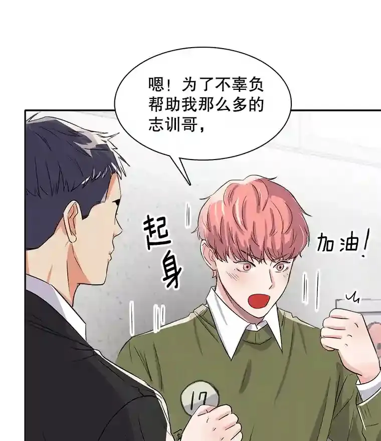 45.帮助佑旻111