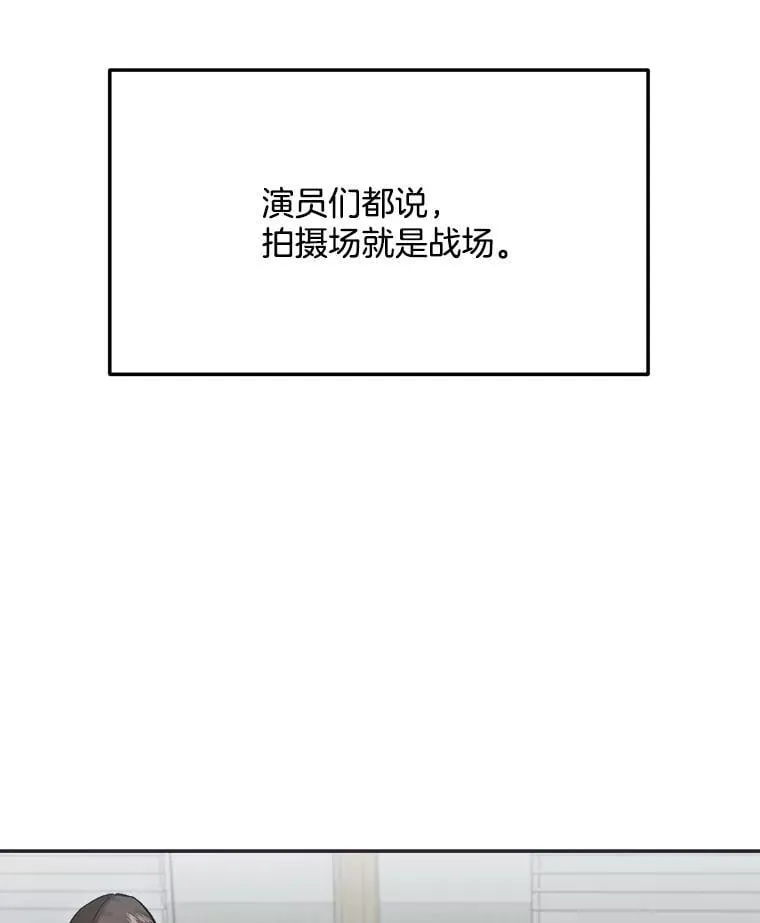87.任冬天的心思65