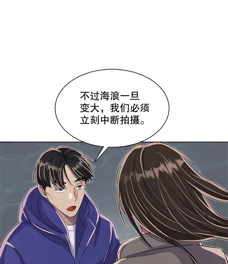 47.不断找茬91
