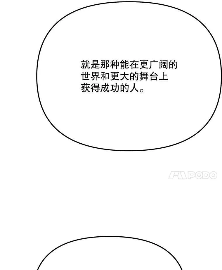 81.A国之行的反响17