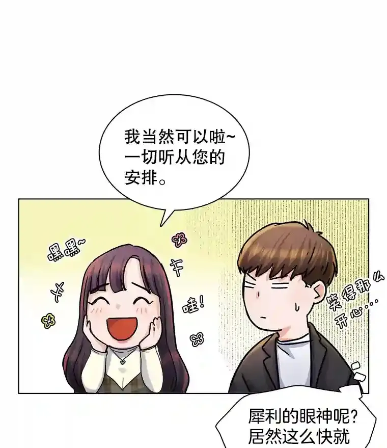 4.拒绝签约68