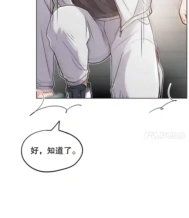 21.遇见韩世彬84