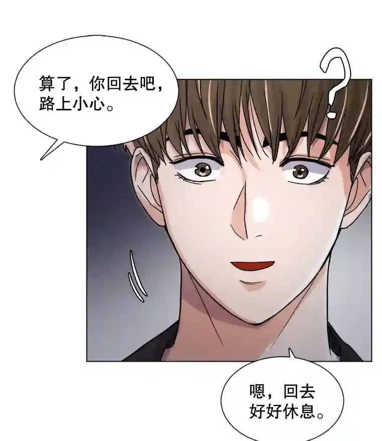 14.拒绝青百49