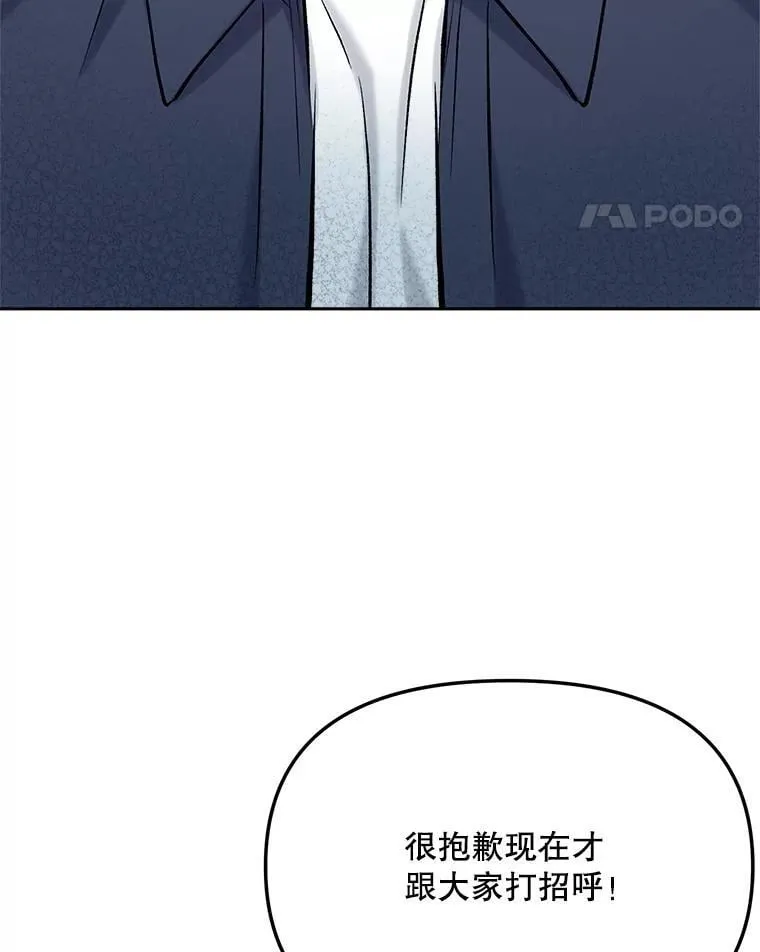 85.剧本围读62