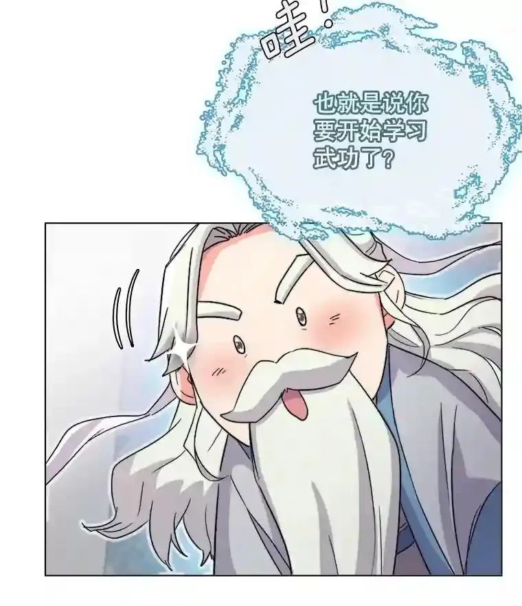 18.武术学校62