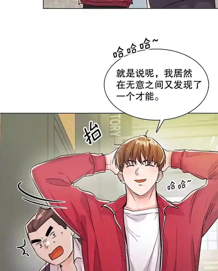 20.同行的挑衅42
