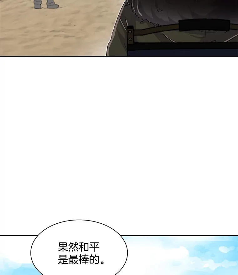 49.送来餐车1
