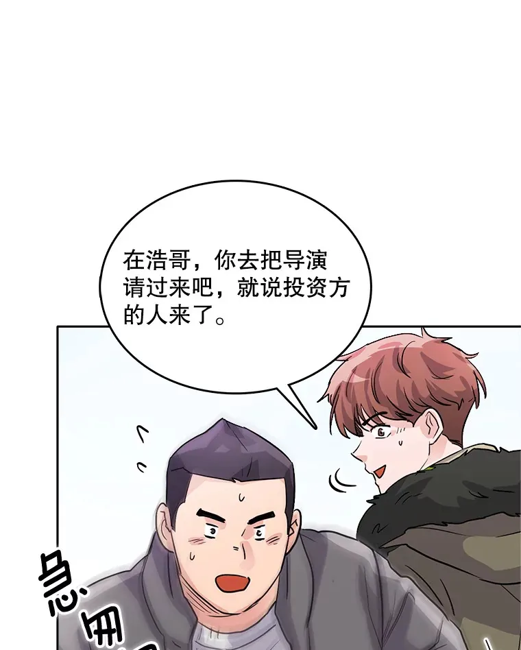 51.不祥的预感31