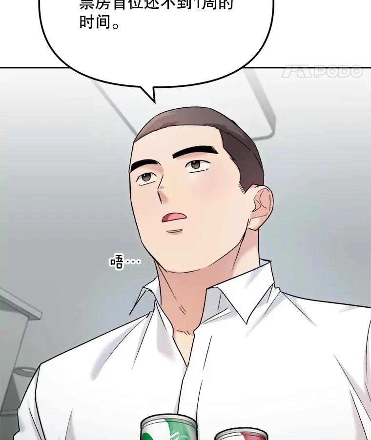 72.票房反败为胜26