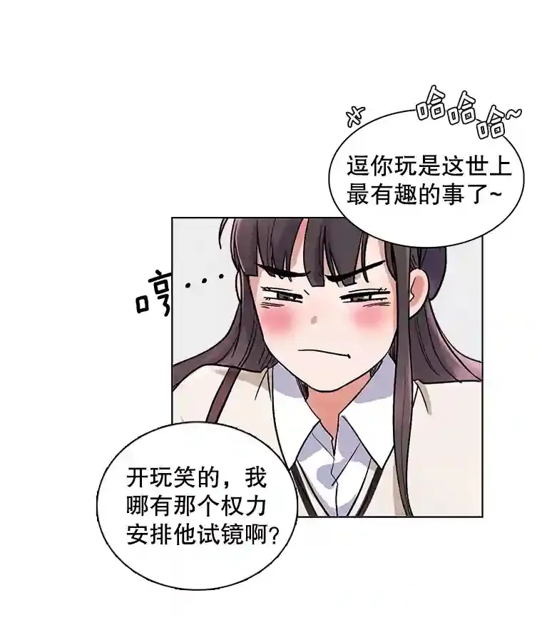 7.出糗的演员12