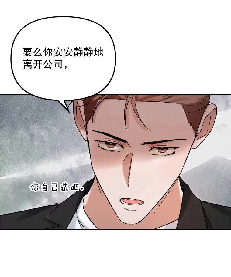 73.揭发咸基俊38