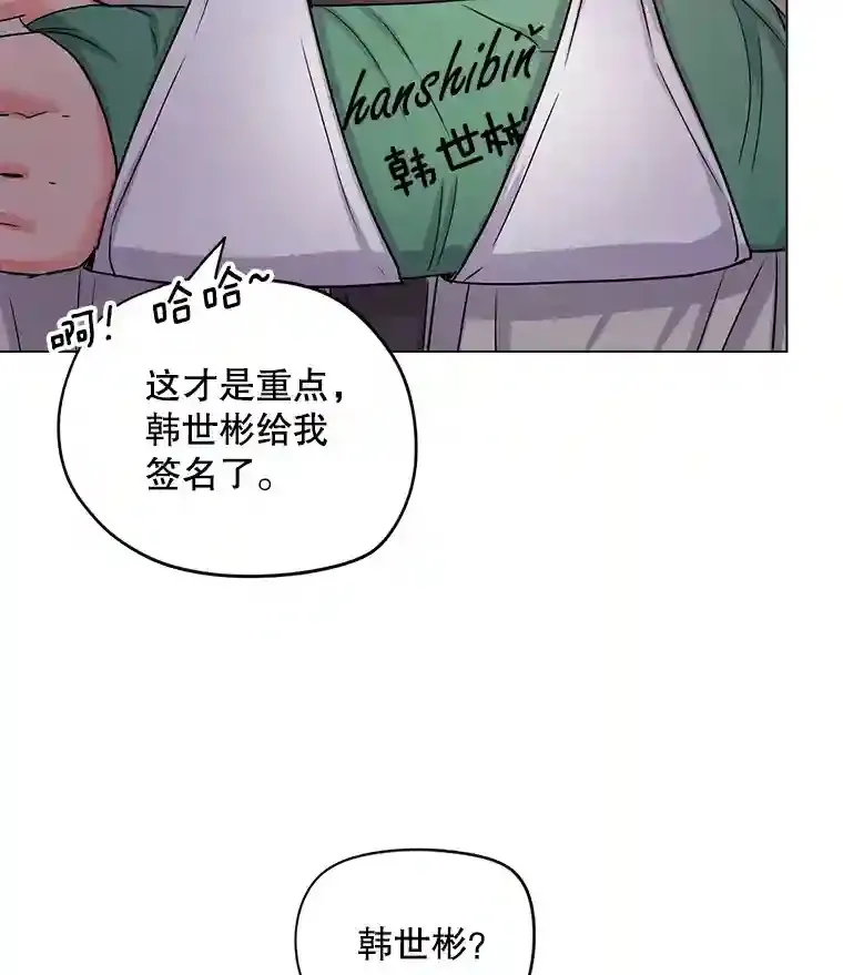 23.修改剧本87