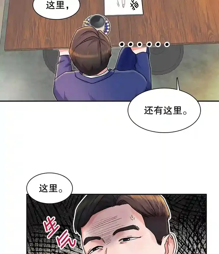 4.拒绝签约80