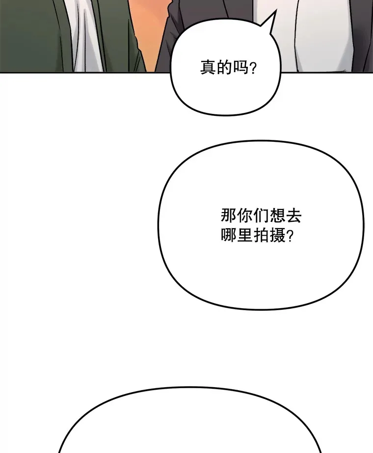79.A国的盛情款待105