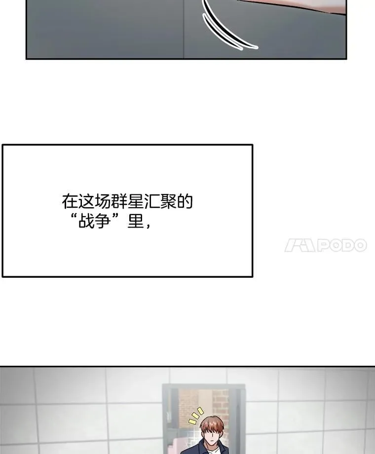 84.与由美对戏111