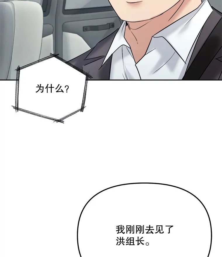 69.隐藏拍摄91