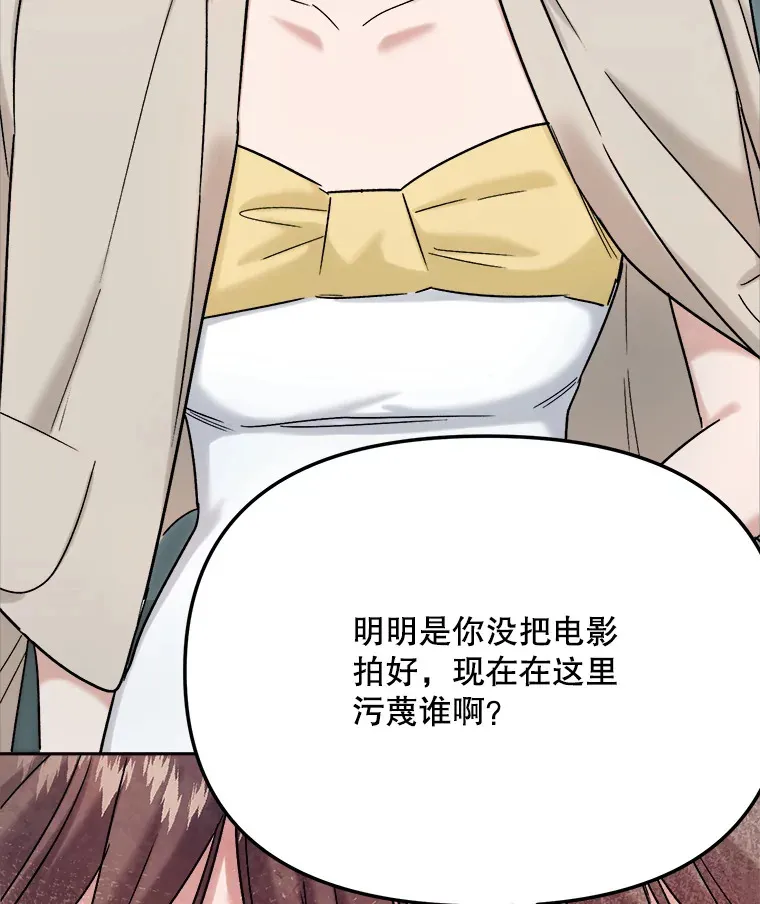 77.偶遇任忠时54