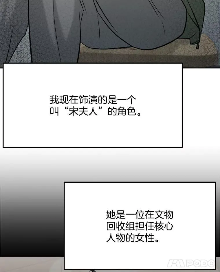 84.与由美对戏41