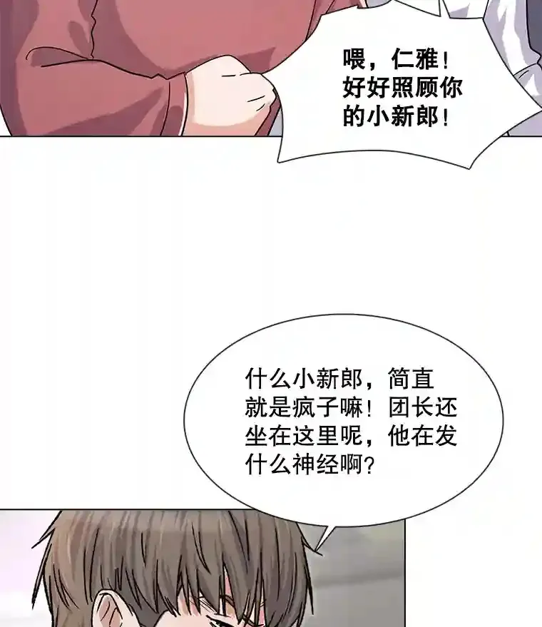 13.发现端倪42
