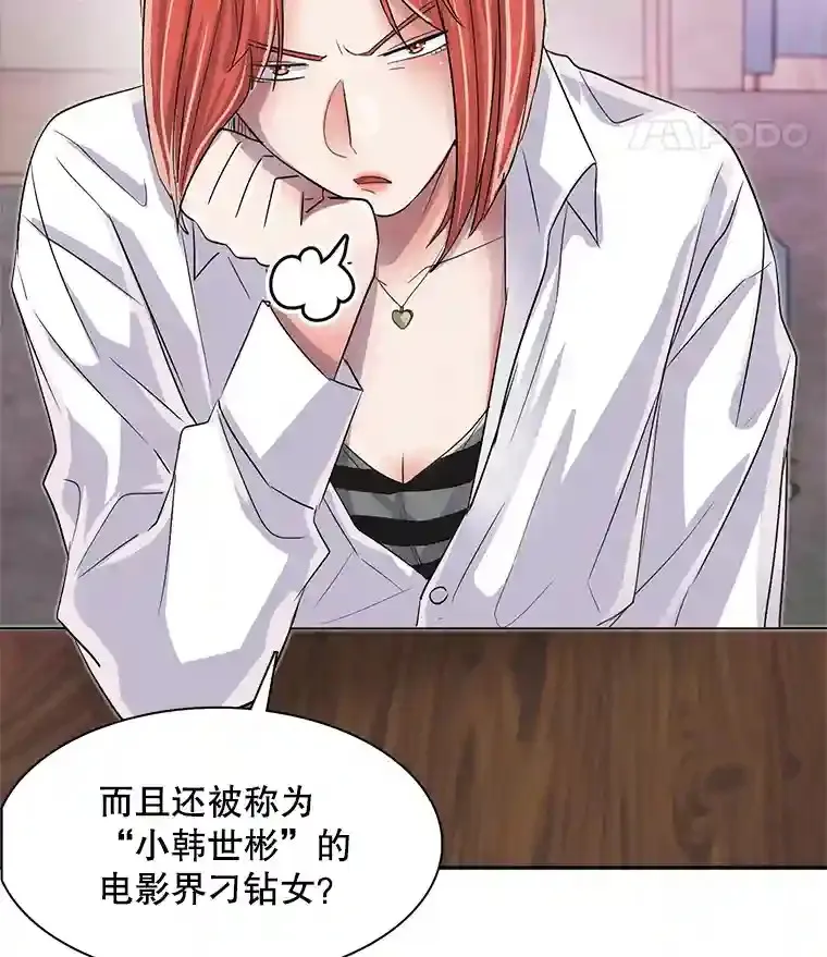 46.《死亡理论》剧本围读37