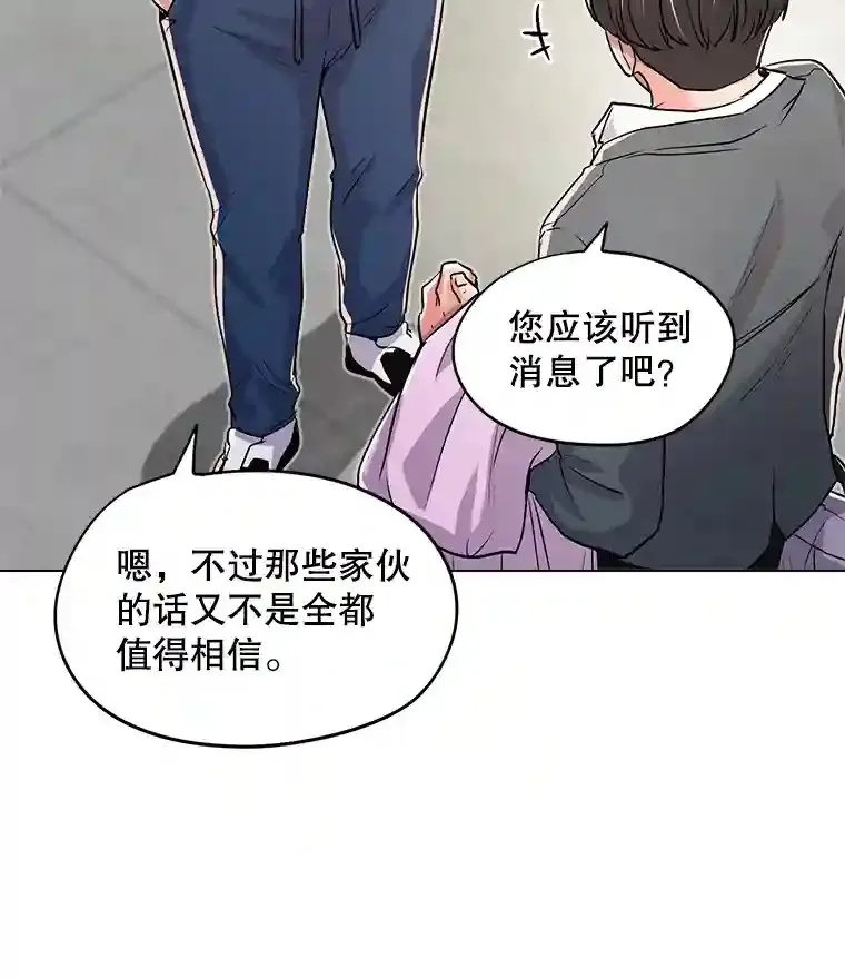 21.遇见韩世彬54