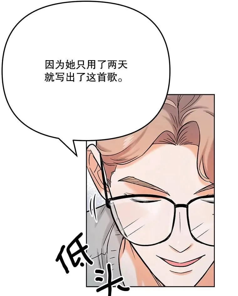 82.夏律的吻戏41