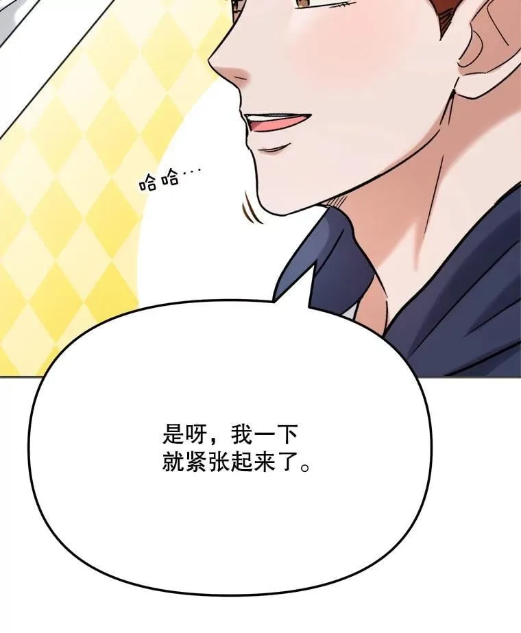 83.由美的机会30