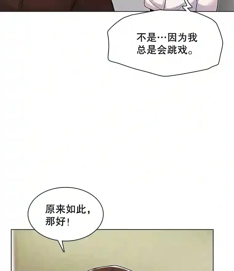 8.二次试镜56