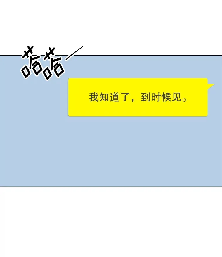 67.上映前的风波26