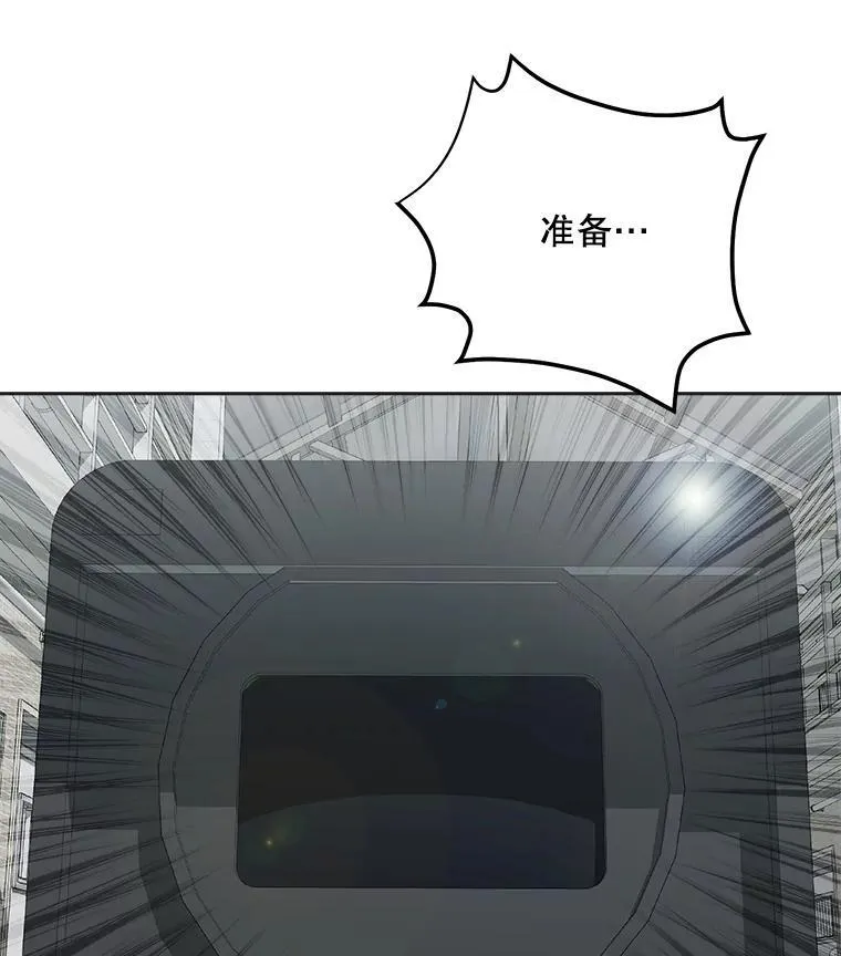 87.任冬天的心思113