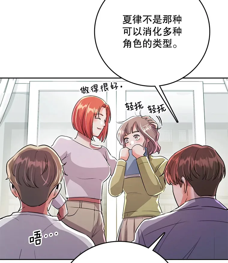 56.综艺“首秀”39