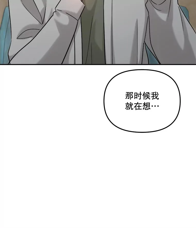 75.由美的加入5