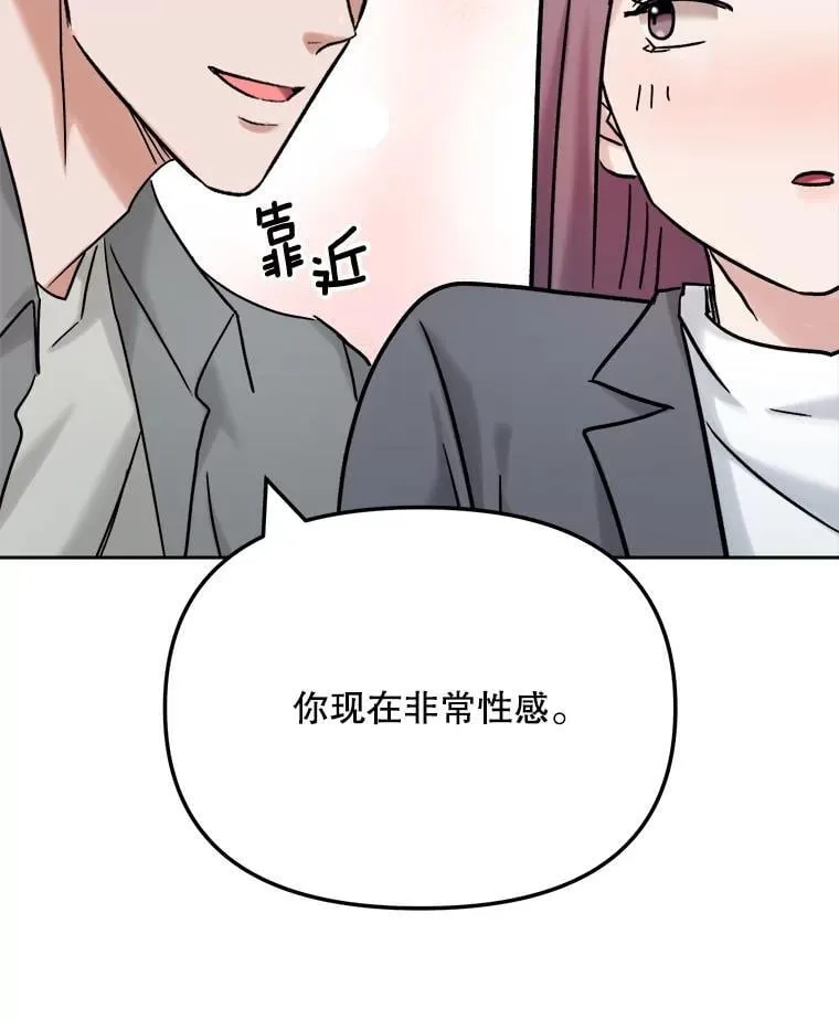 99.《星之影》拍摄87