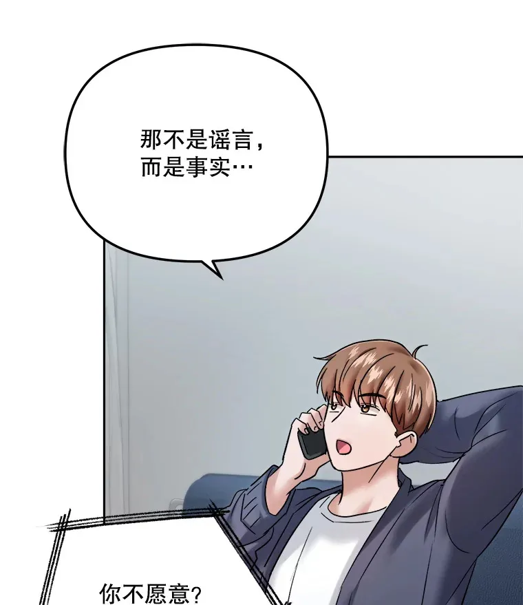 66.杀青之后94