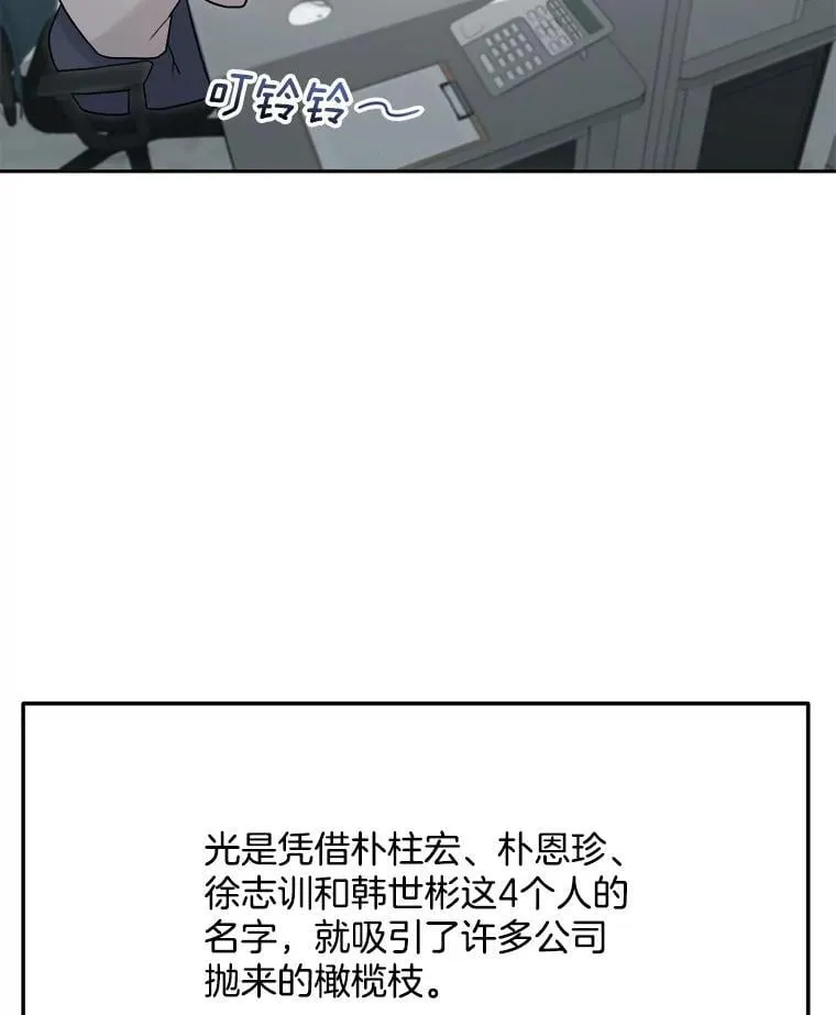 97.尹彩媛的私心9