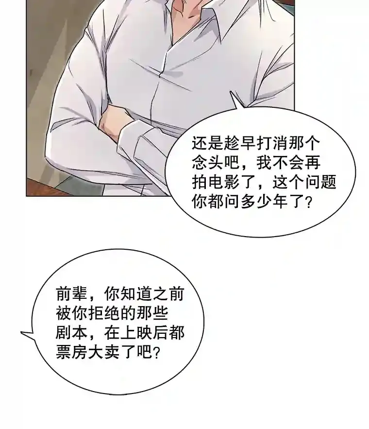 17.知名导演84