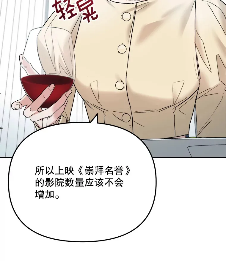 68.电影间的角逐26
