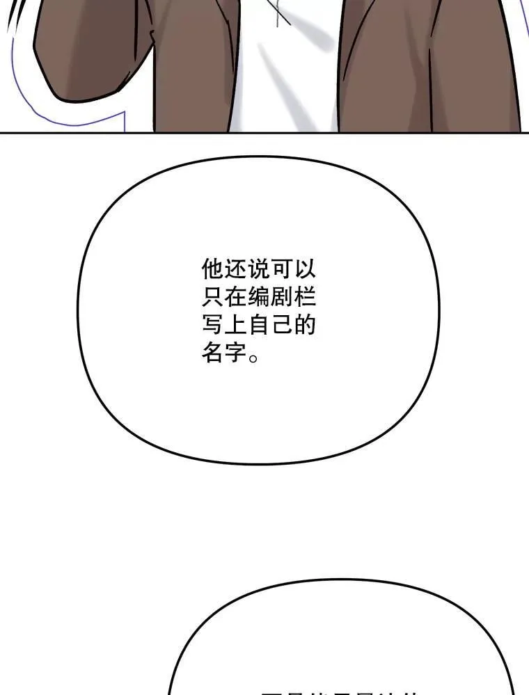 94.巨星陨落56