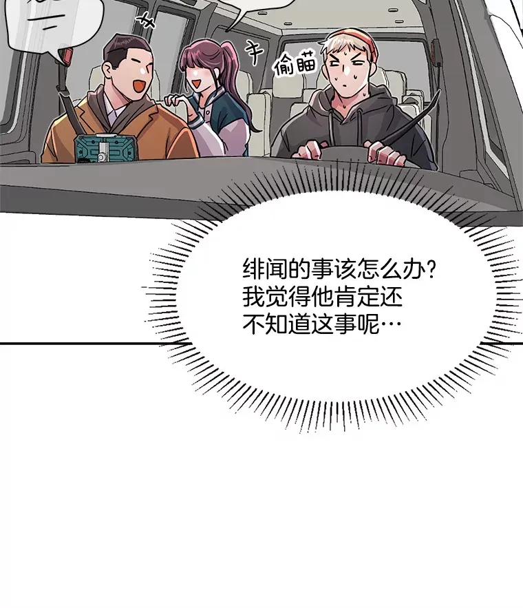 52.造声势89