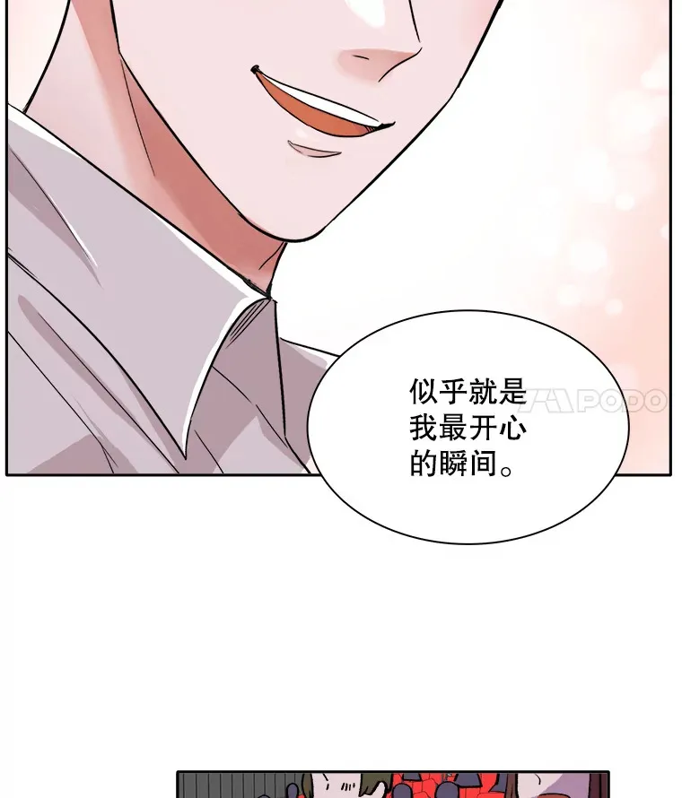 59.粉丝见面会83
