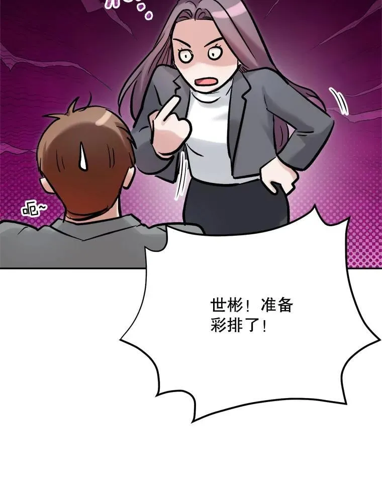 99.《星之影》拍摄105